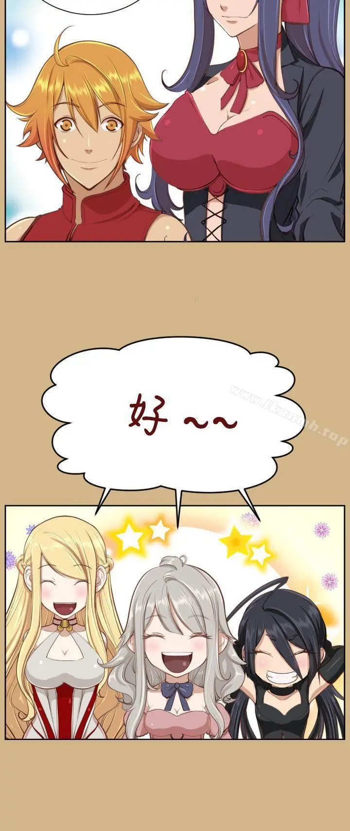 漫画《亚哈路(完结)》Preview第10张图
