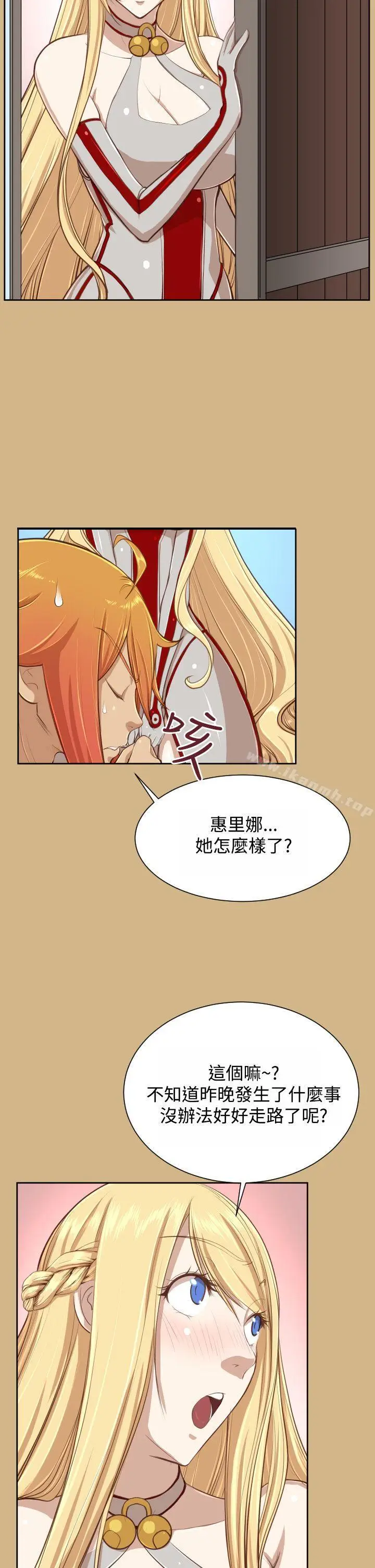 漫画《亚哈路(完结)》Preview第4张图