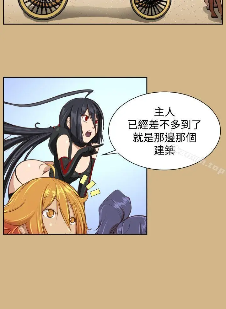 漫画《亚哈路(完结)》第26话第22张图