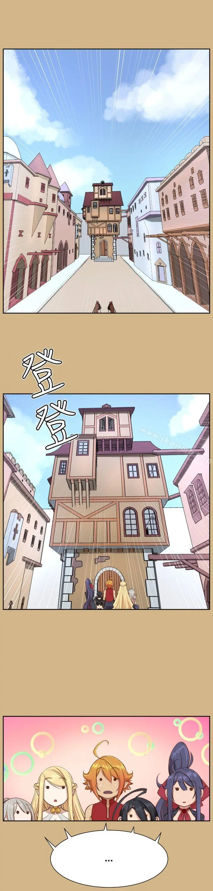 漫画《亚哈路(完结)》第26话第23张图