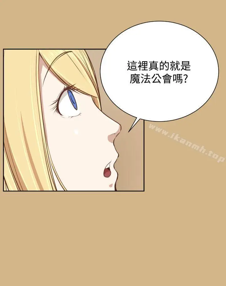 漫画《亚哈路(完结)》第26话第24张图