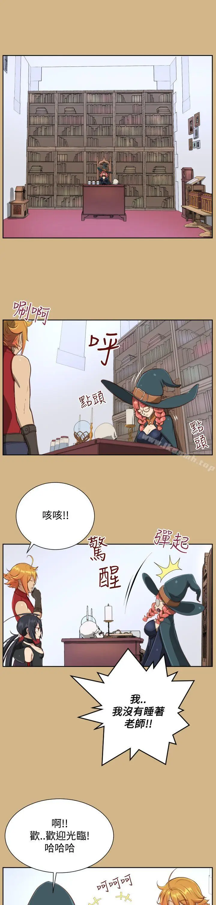 漫画《亚哈路(完结)》第26话第27张图