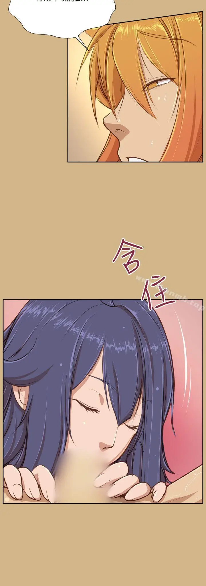 漫画《亚哈路(完结)》第26话第7张图