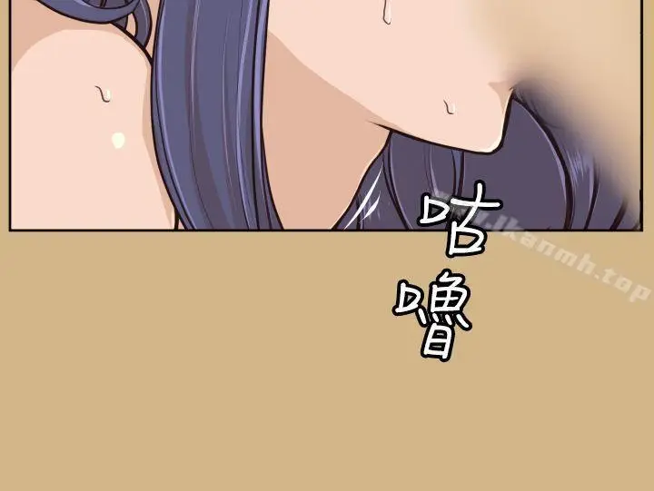 漫画《亚哈路(完结)》第26话第9张图