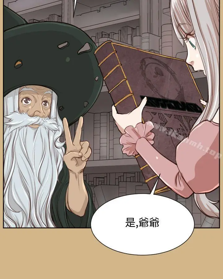 漫画《亚哈路(完结)》第27话第19张图