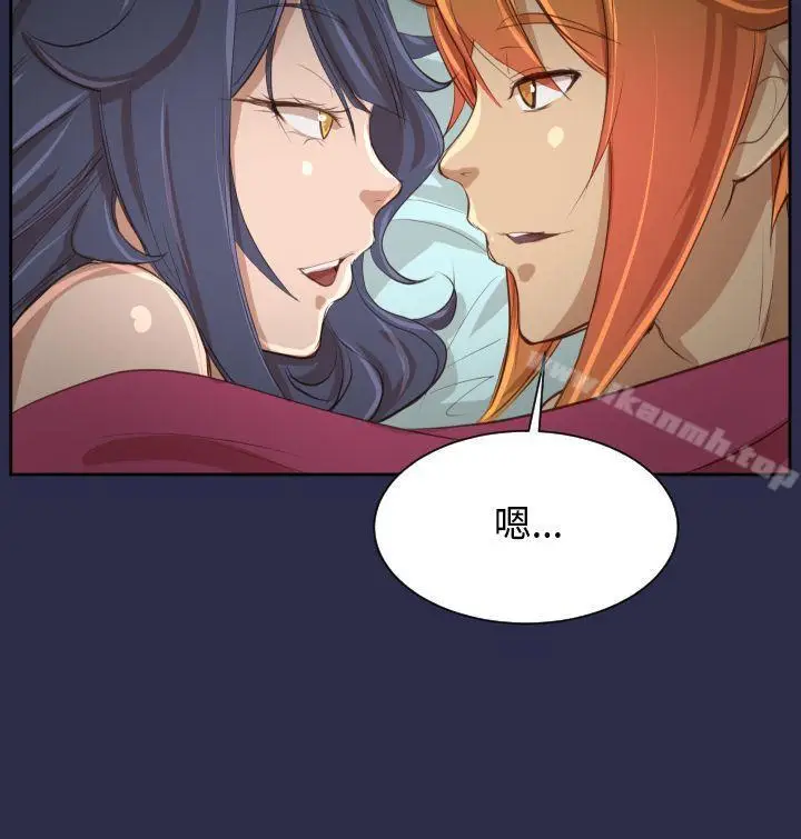 漫画《亚哈路(完结)》第27话第31张图