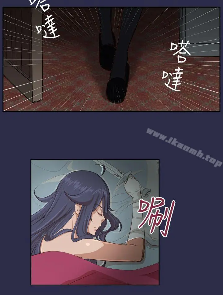 漫画《亚哈路(完结)》第27话第33张图