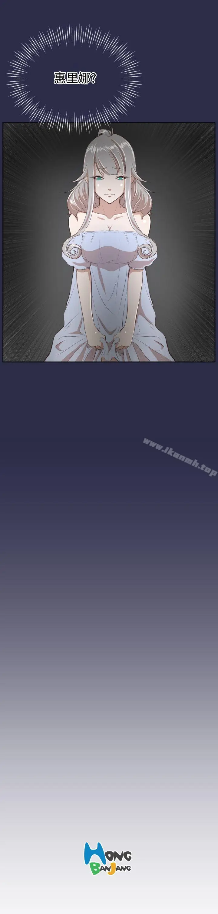 漫画《亚哈路(完结)》第27话第35张图