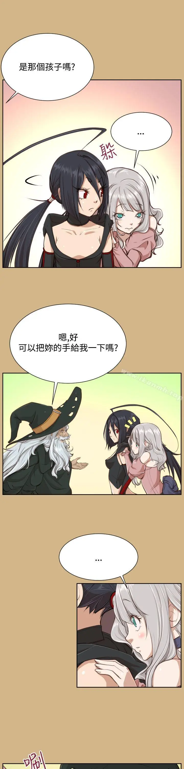 漫画《亚哈路(完结)》第27话第4张图