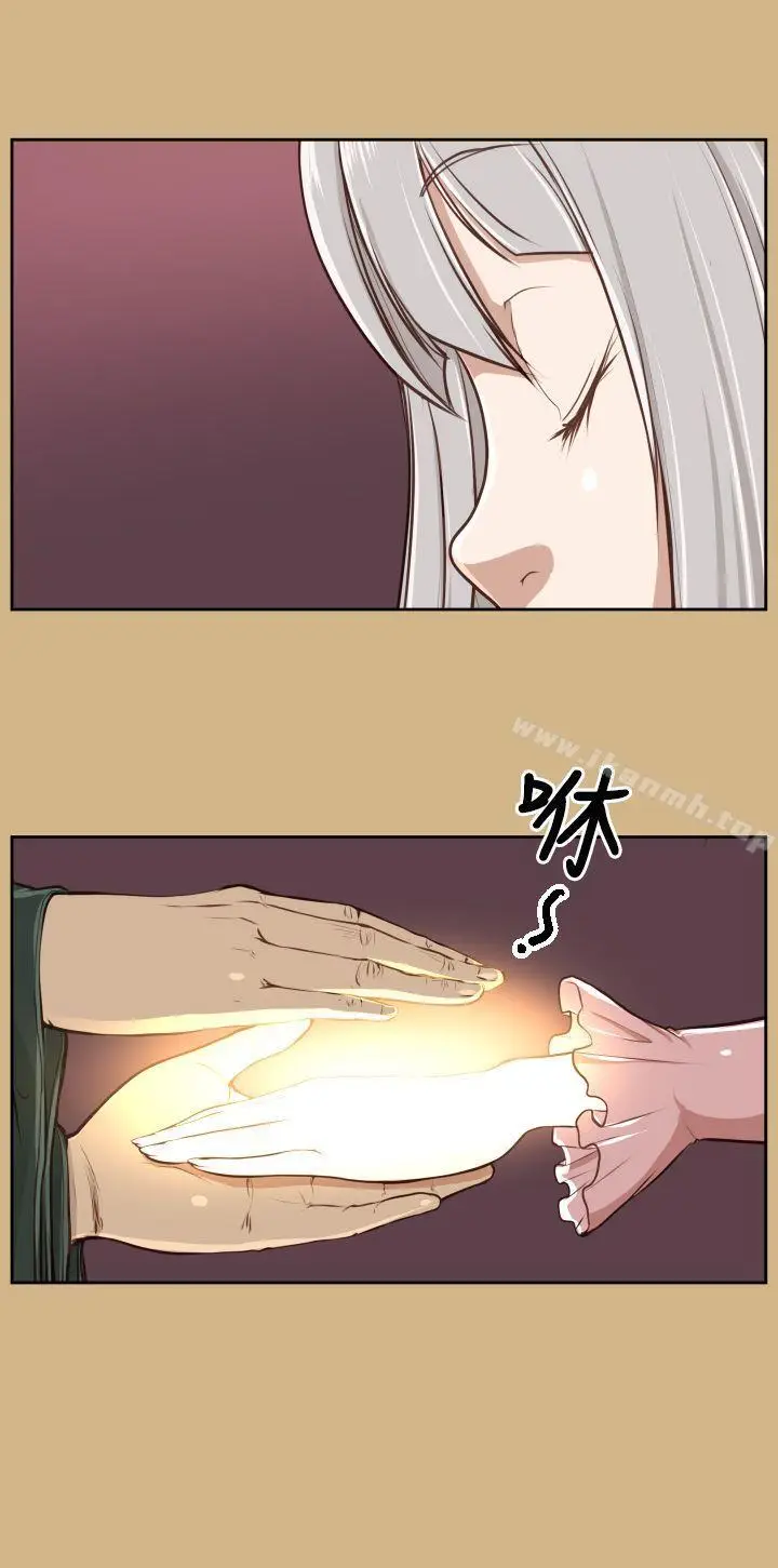漫画《亚哈路(完结)》第27话第7张图