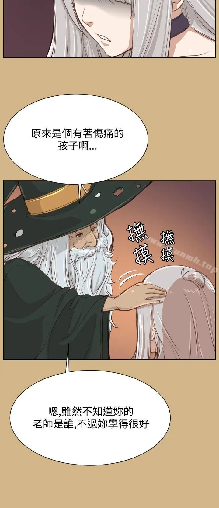 漫画《亚哈路(完结)》第27话第9张图