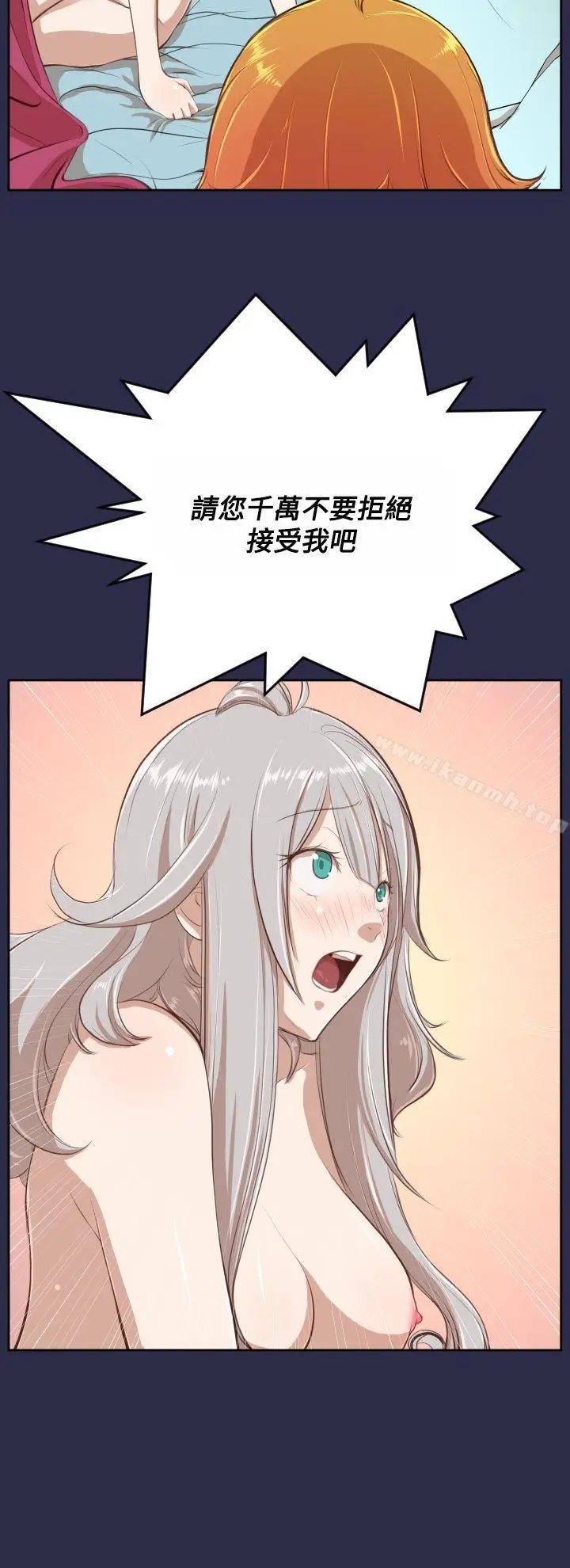 漫画《亚哈路(完结)》第28话第10张图