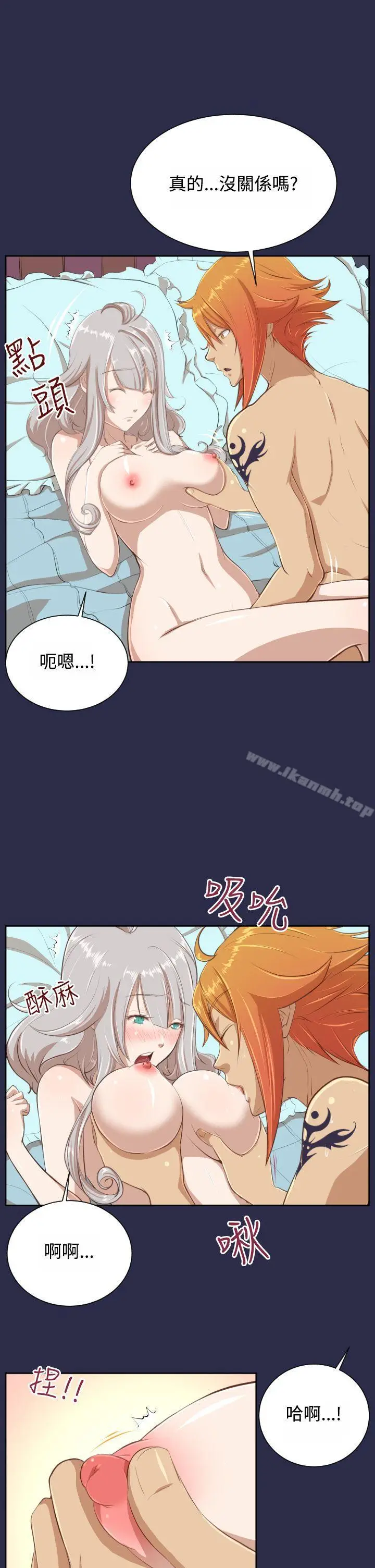 漫画《亚哈路(完结)》第28话第17张图