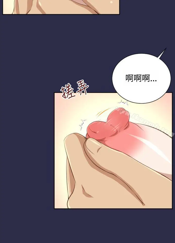 漫画《亚哈路(完结)》第28话第18张图