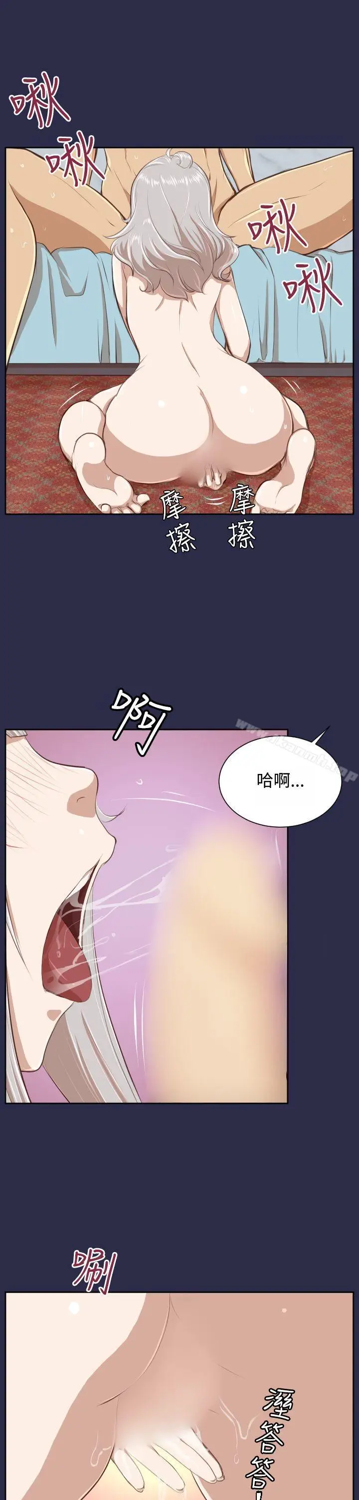 漫画《亚哈路(完结)》第28话第22张图