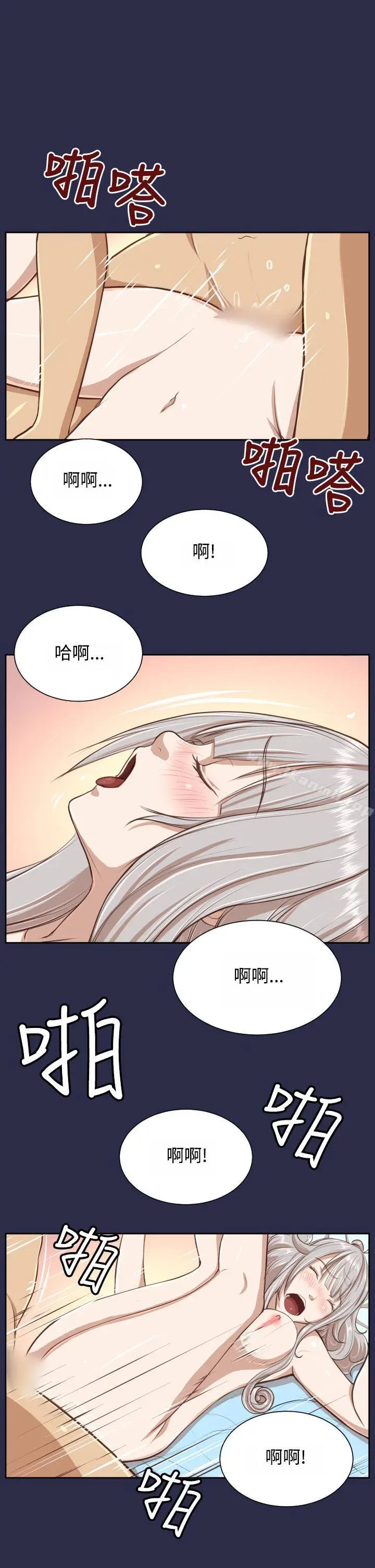 漫画《亚哈路(完结)》第28话第26张图