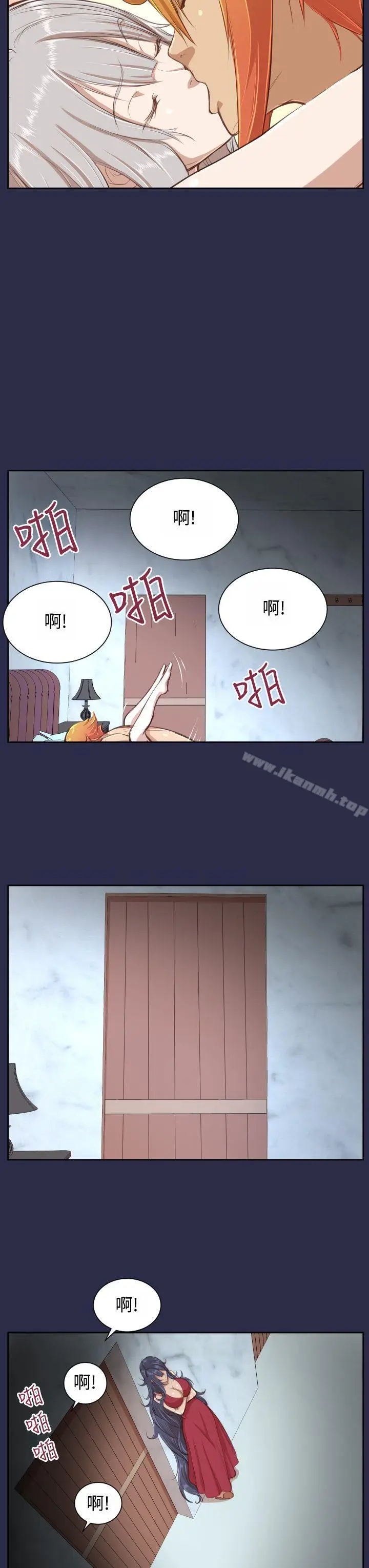 漫画《亚哈路(完结)》第28话第30张图