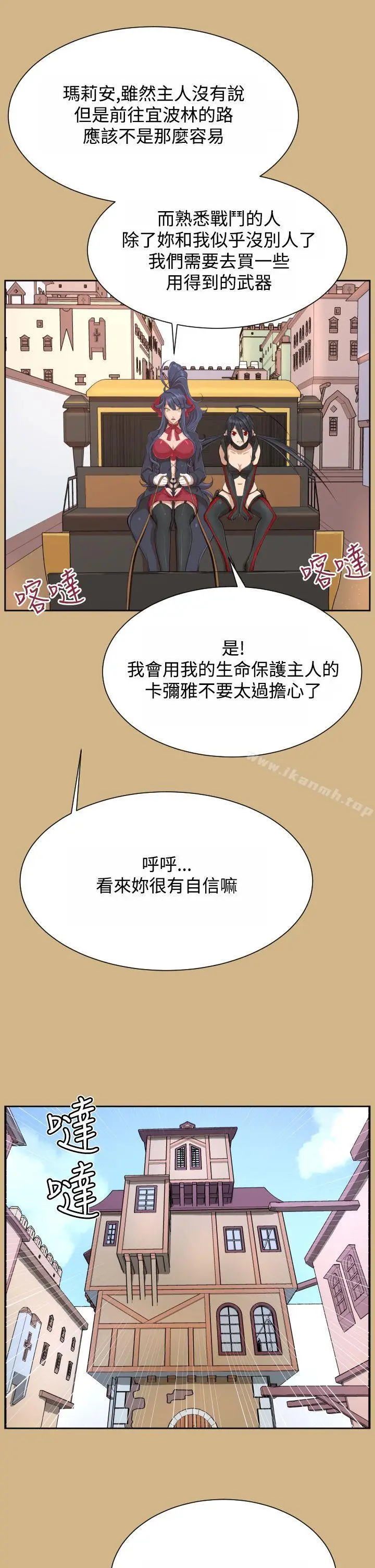 漫画《亚哈路(完结)》第29话第22张图