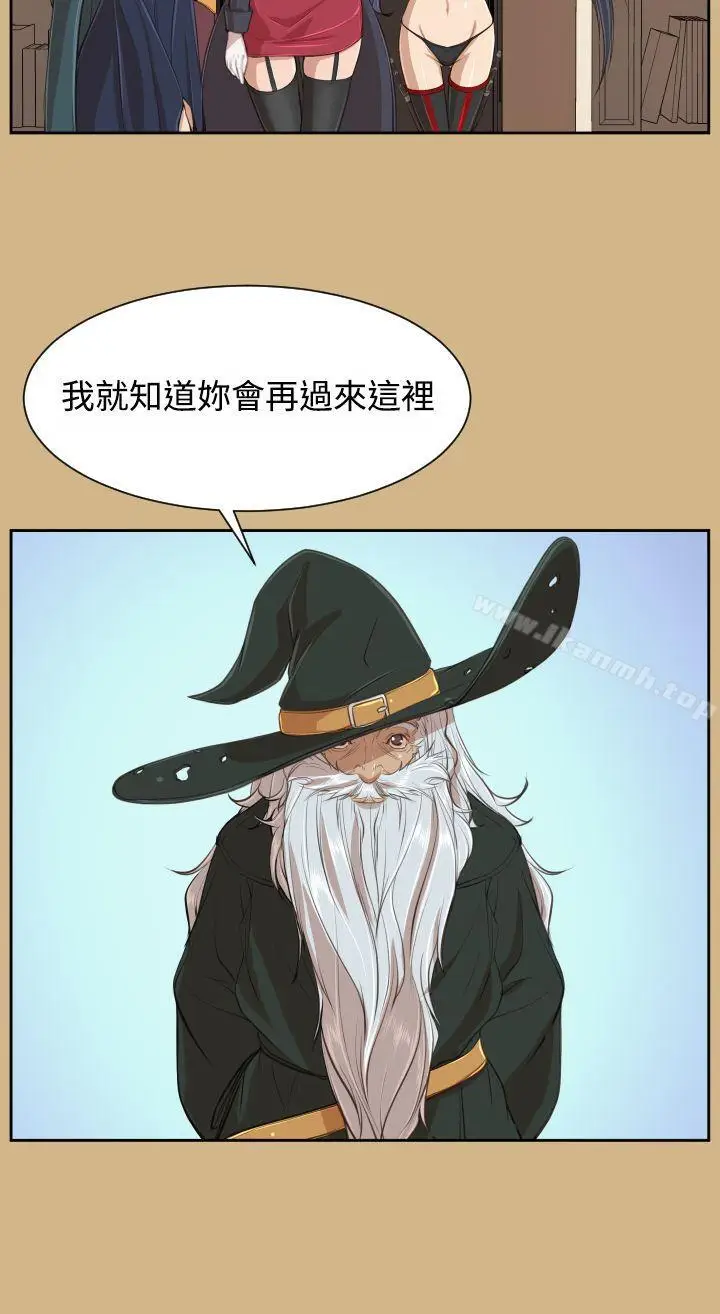 漫画《亚哈路(完结)》第29话第25张图