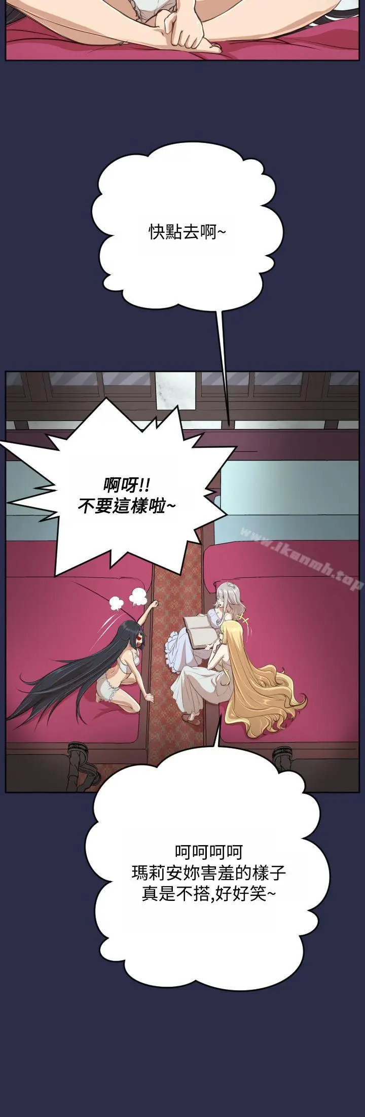 漫画《亚哈路(完结)》第29话第29张图