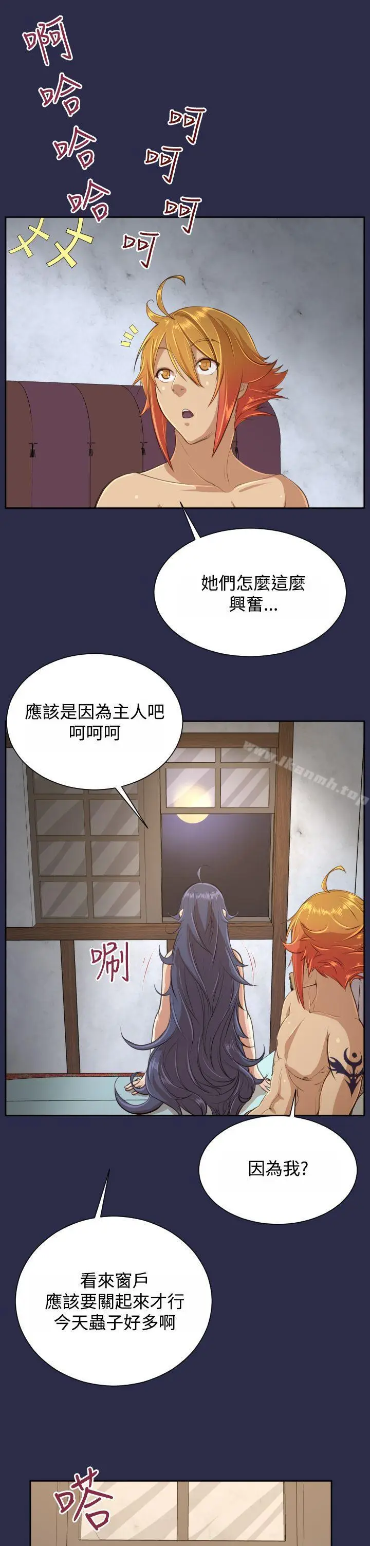 漫画《亚哈路(完结)》第29话第30张图