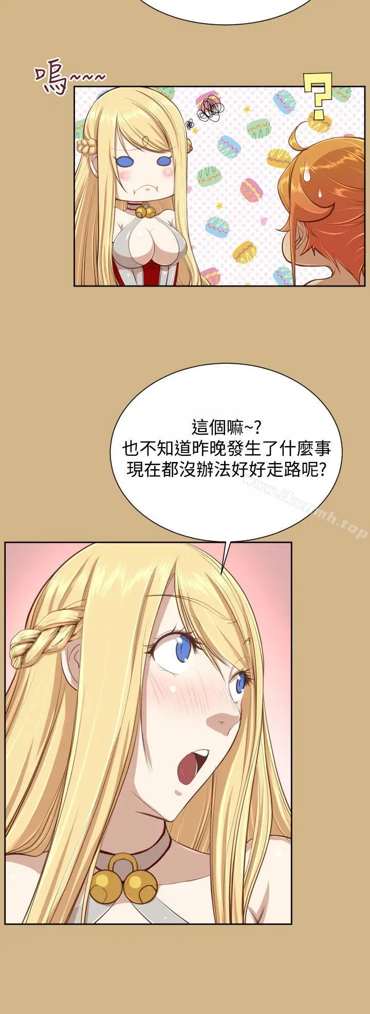 漫画《亚哈路(完结)》第29话第6张图