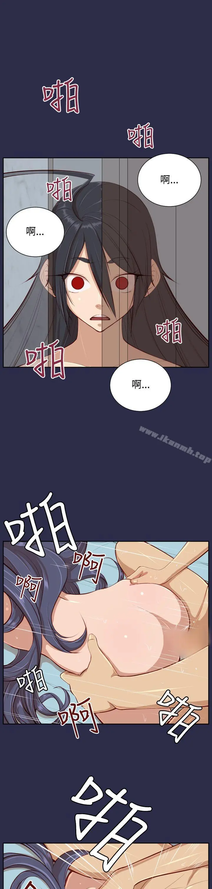 漫画《亚哈路(完结)》第30话第10张图