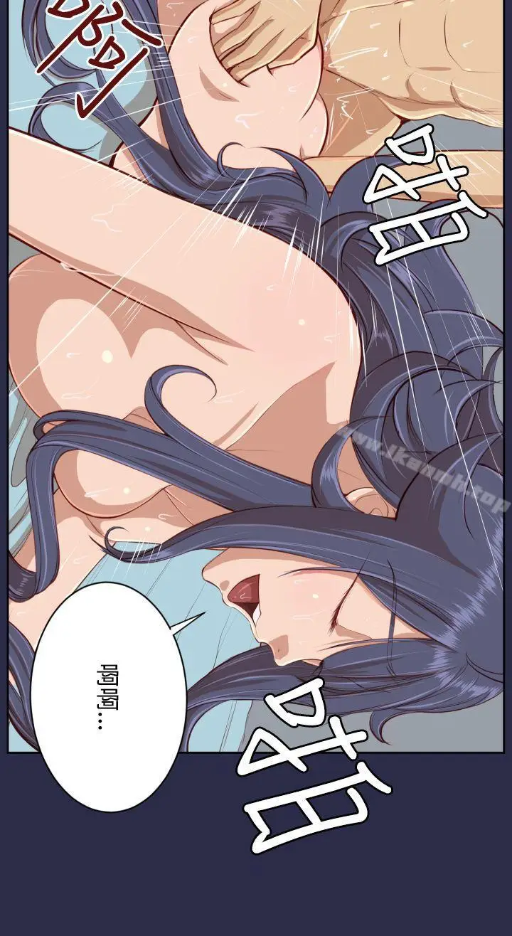 漫画《亚哈路(完结)》第30话第11张图