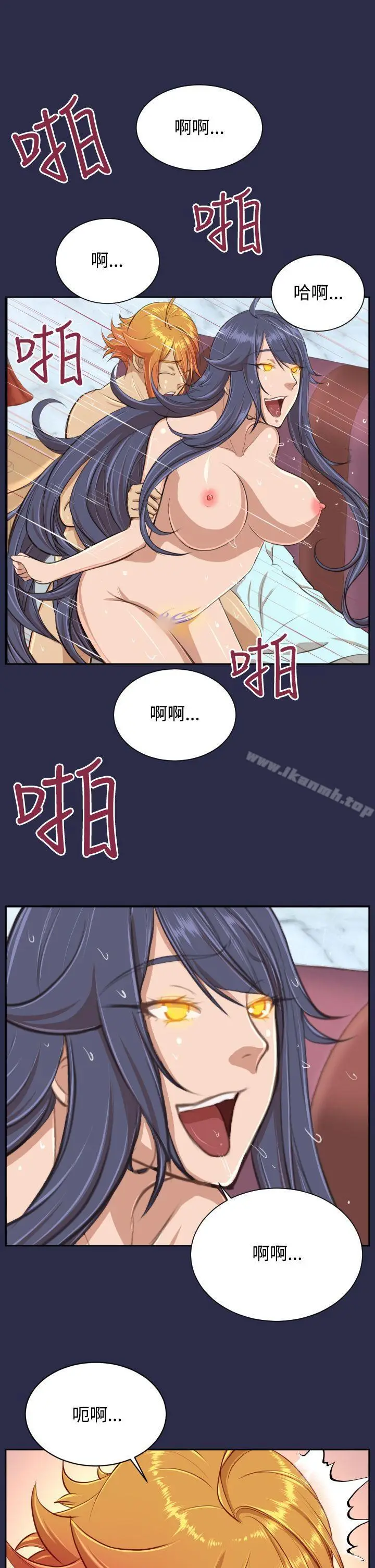 漫画《亚哈路(完结)》第30话第12张图