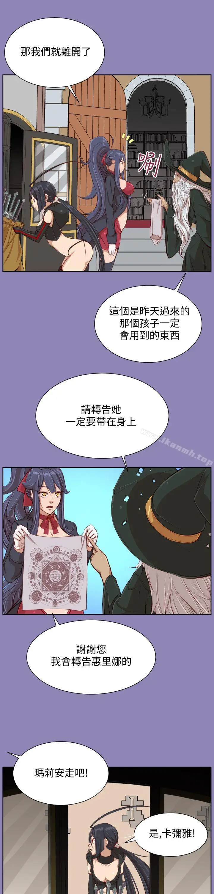 漫画《亚哈路(完结)》第30话第26张图