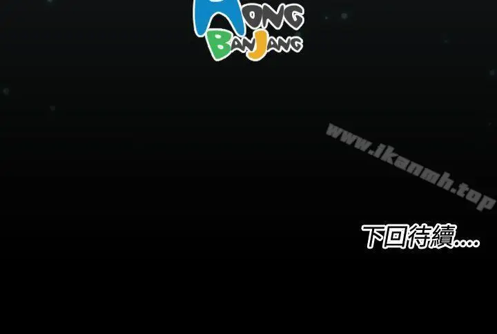 漫画《亚哈路(完结)》第30话第32张图