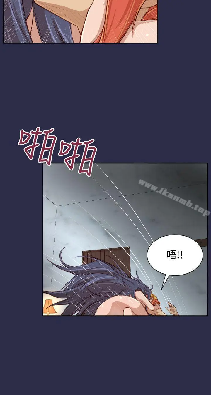 漫画《亚哈路(完结)》第30话第7张图