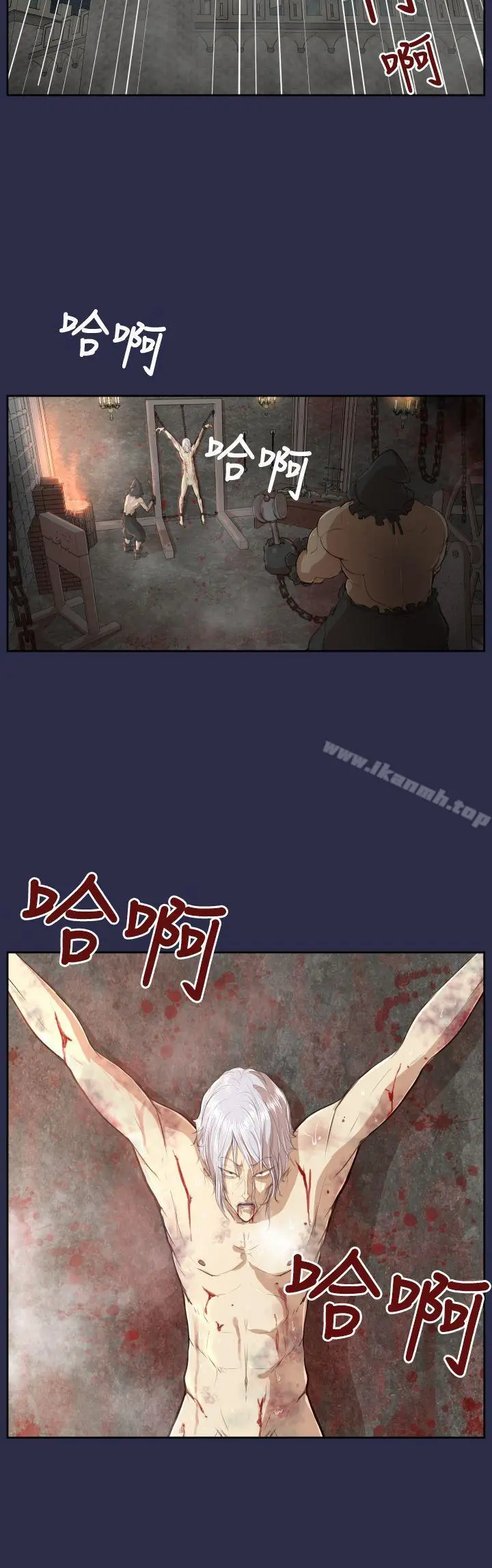 漫画《亚哈路(完结)》第31话第2张图
