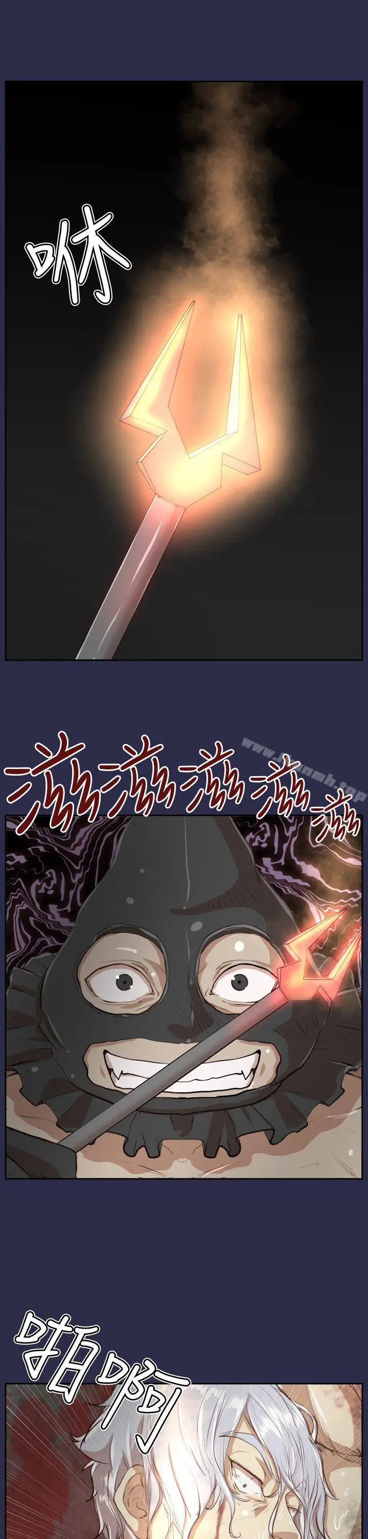 漫画《亚哈路(完结)》第31话第3张图