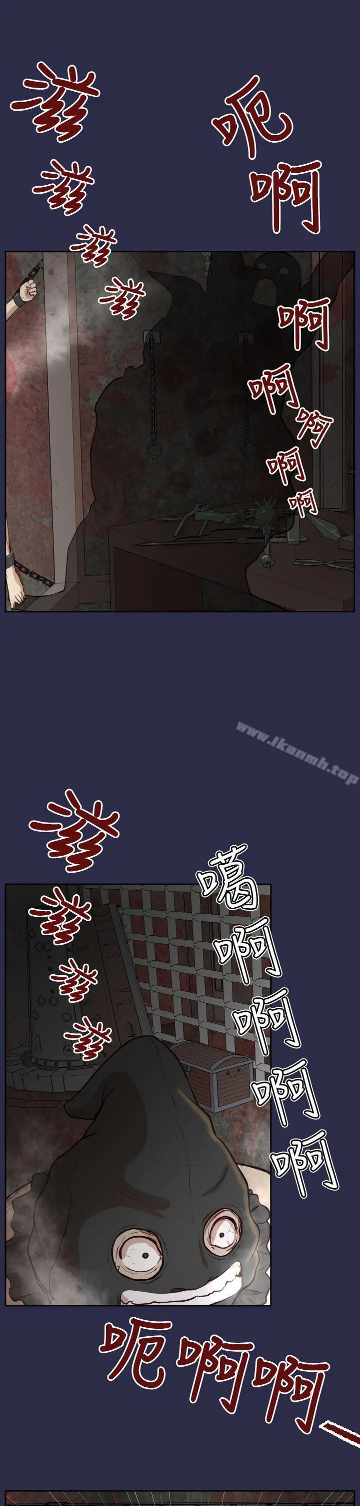 漫画《亚哈路(完结)》第31话第5张图