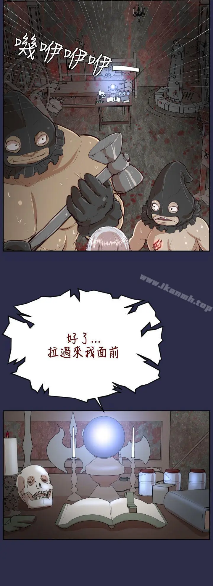 漫画《亚哈路(完结)》第31话第6张图