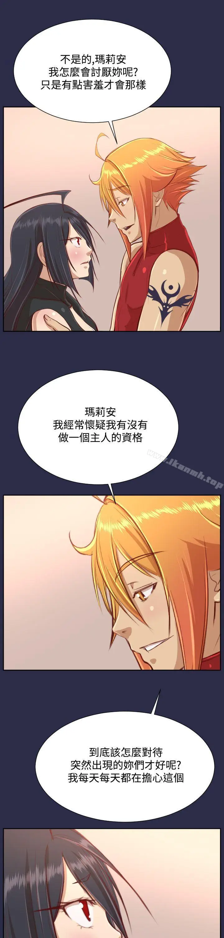 漫画《亚哈路(完结)》第32话第32张图
