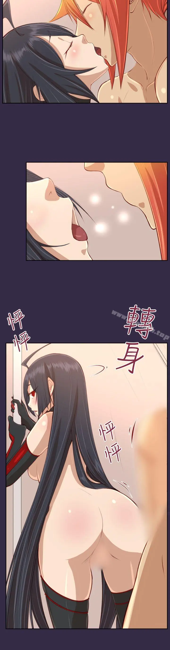 漫画《亚哈路(完结)》第33话第23张图