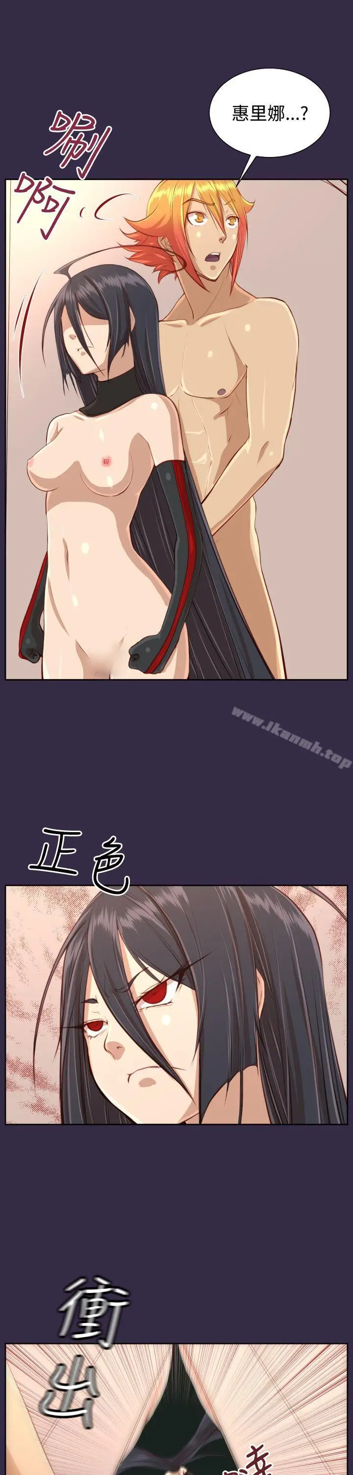 漫画《亚哈路(完结)》第33话第26张图