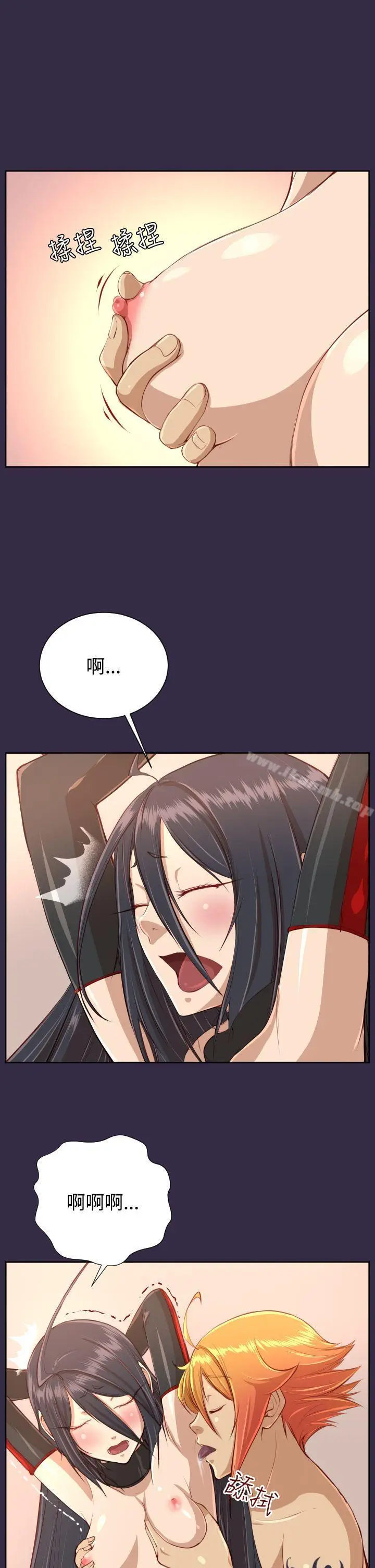 漫画《亚哈路(完结)》第33话第3张图