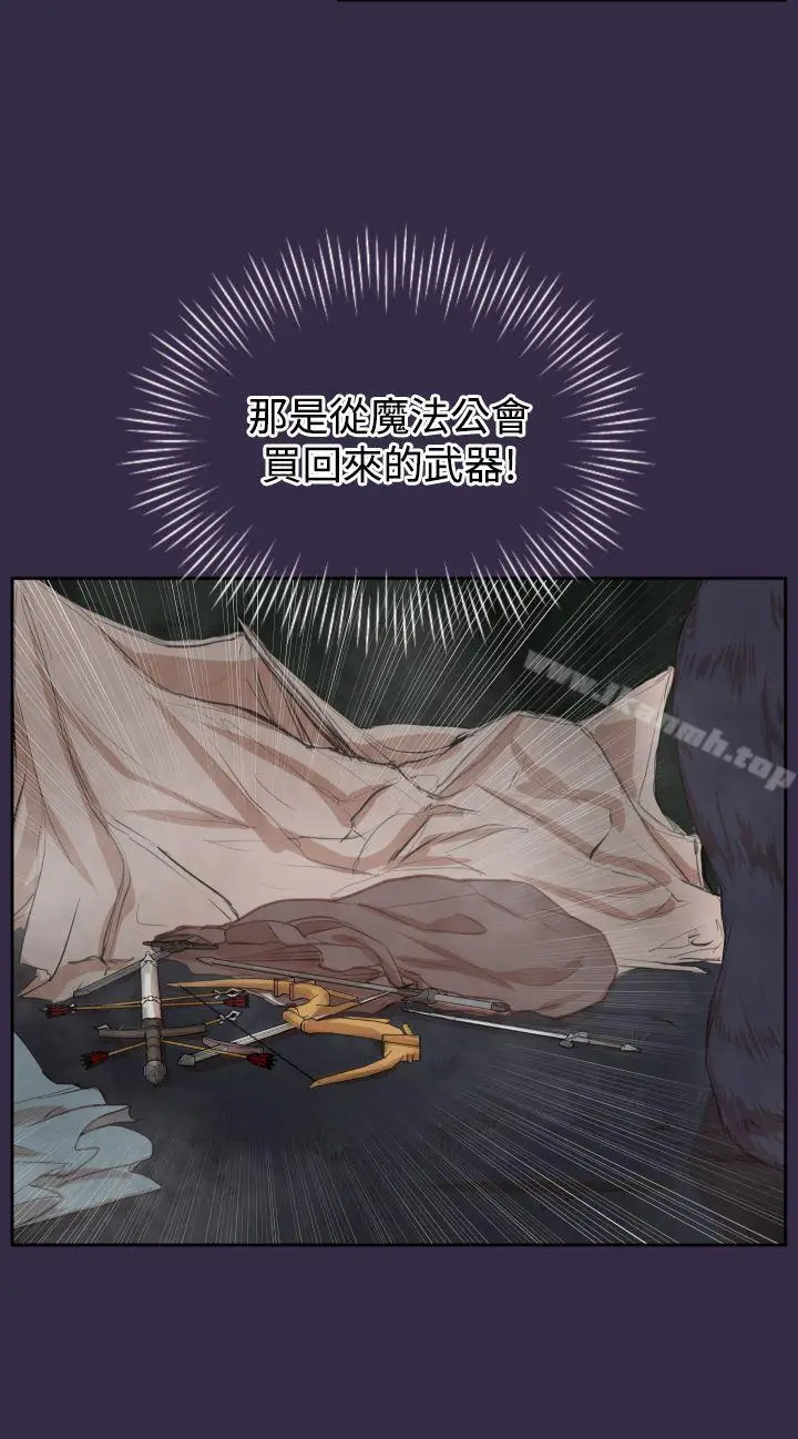 漫画《亚哈路(完结)》第34话第13张图