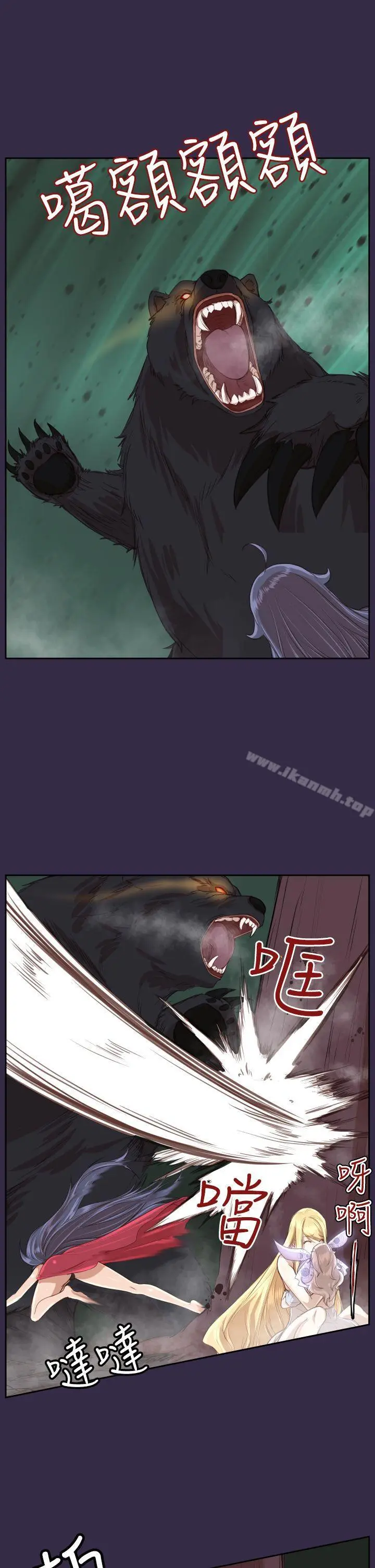 漫画《亚哈路(完结)》第34话第14张图