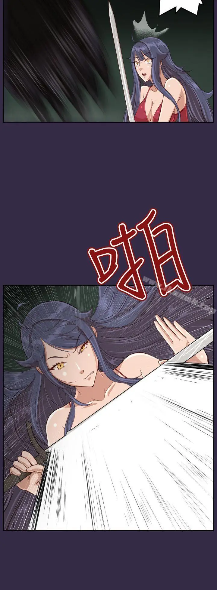 漫画《亚哈路(完结)》第34话第21张图