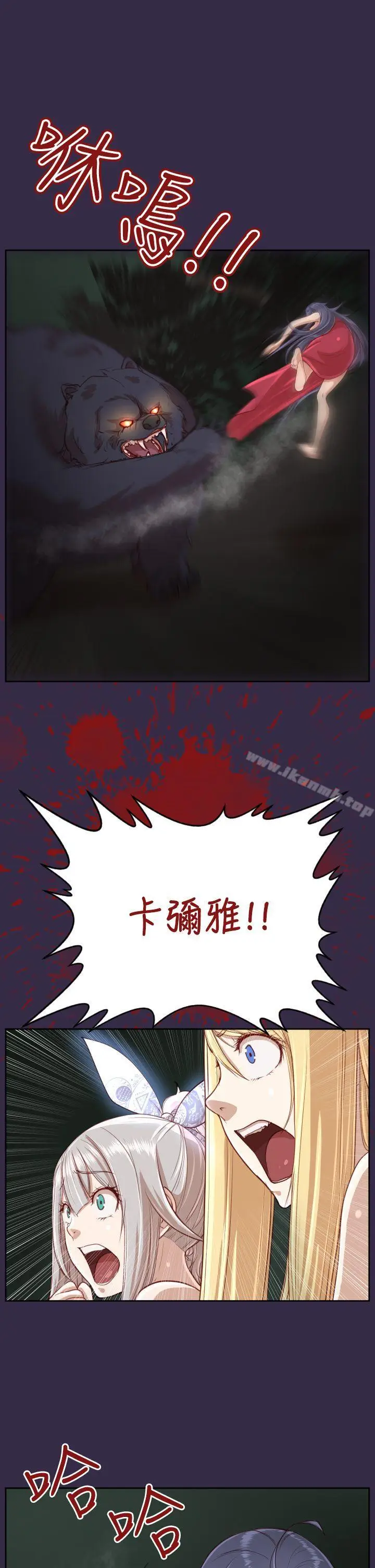 漫画《亚哈路(完结)》第34话第22张图