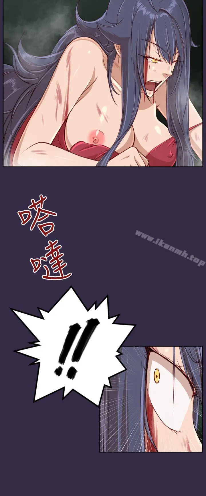漫画《亚哈路(完结)》第34话第23张图
