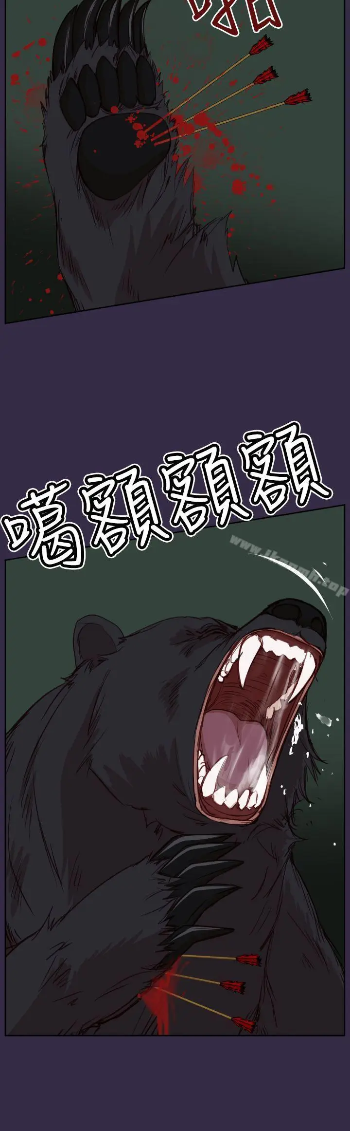 漫画《亚哈路(完结)》第34话第25张图