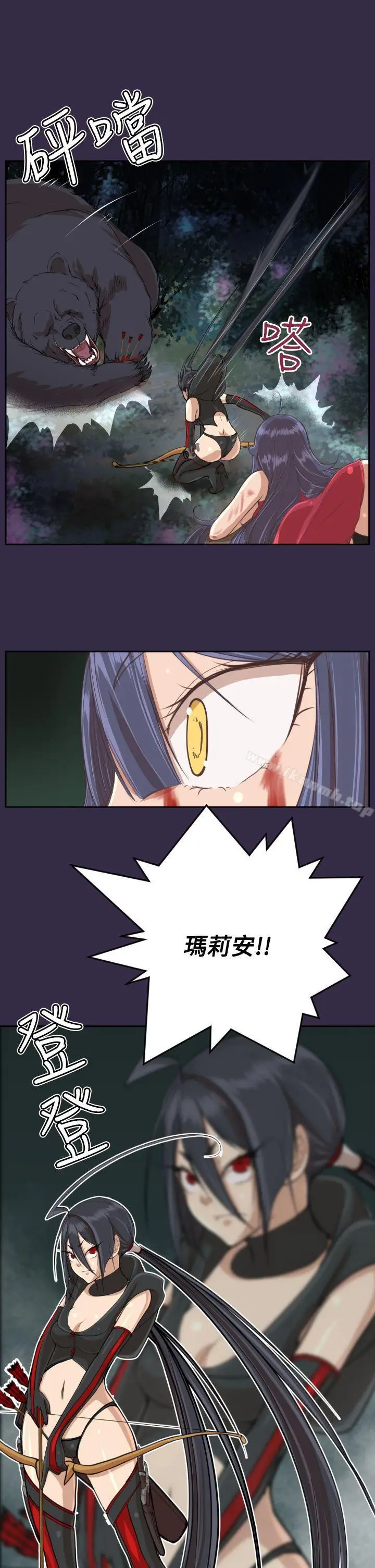漫画《亚哈路(完结)》第34话第26张图