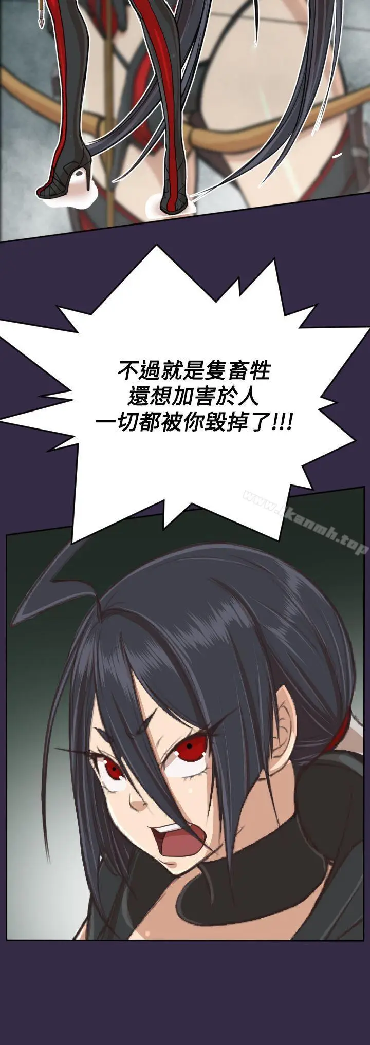 漫画《亚哈路(完结)》第34话第27张图