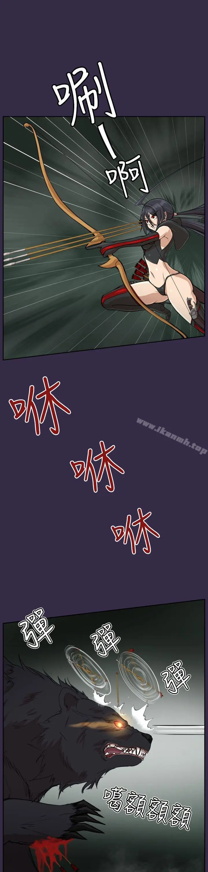 漫画《亚哈路(完结)》第34话第28张图