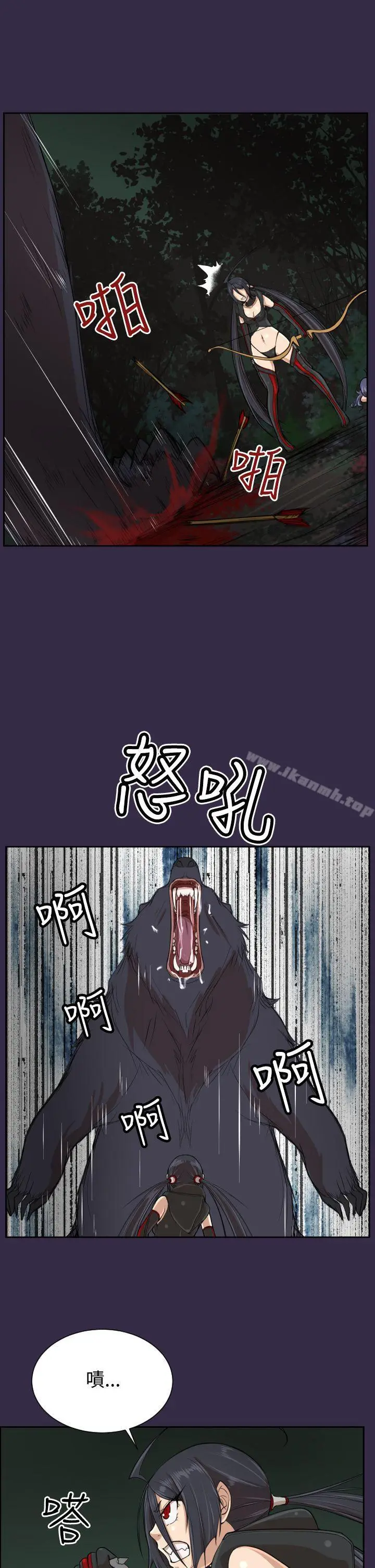 漫画《亚哈路(完结)》第34话第30张图